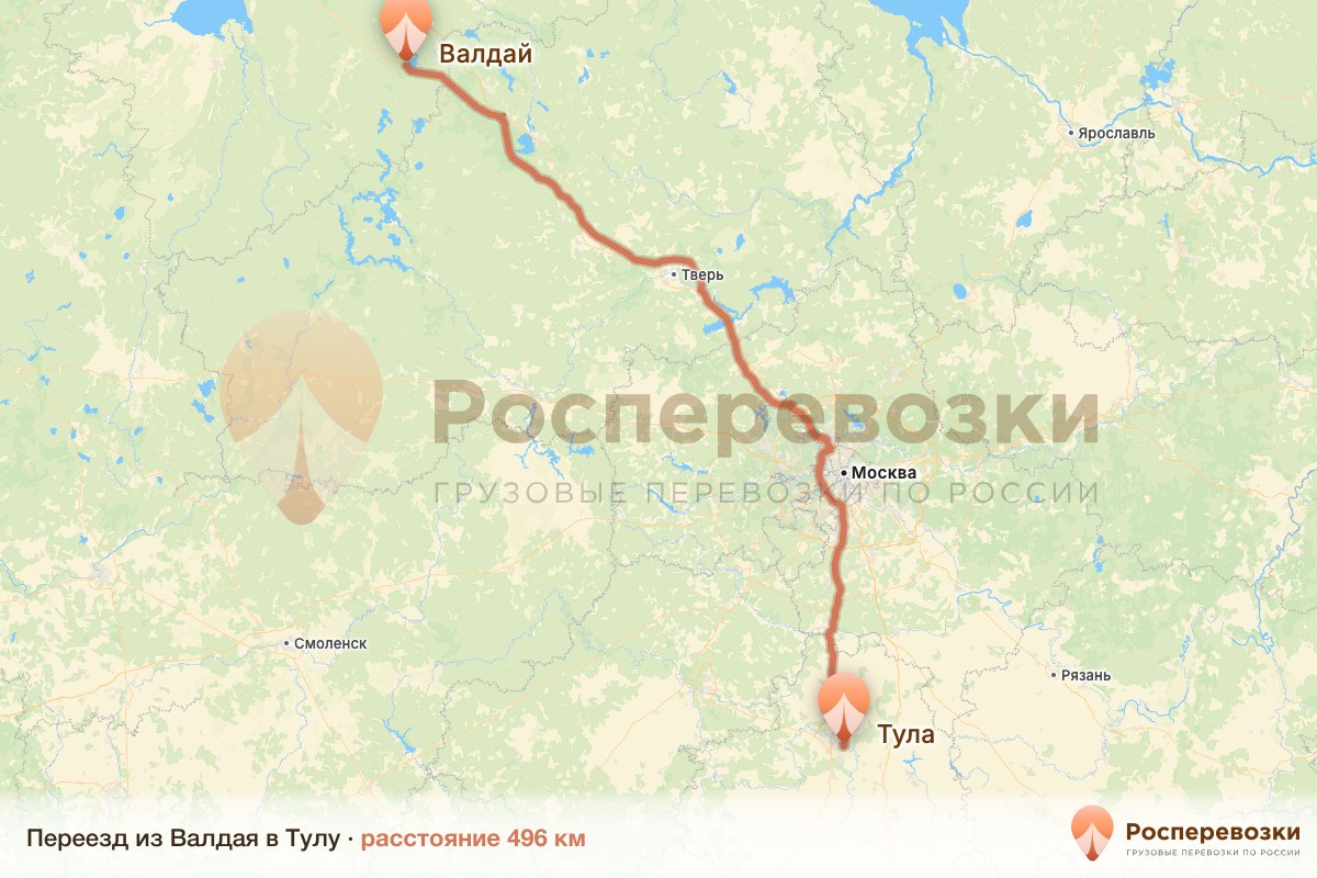 Переезд Валдай Тула