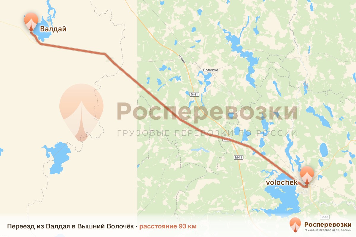 Переезд Валдай Вышний Волочёк