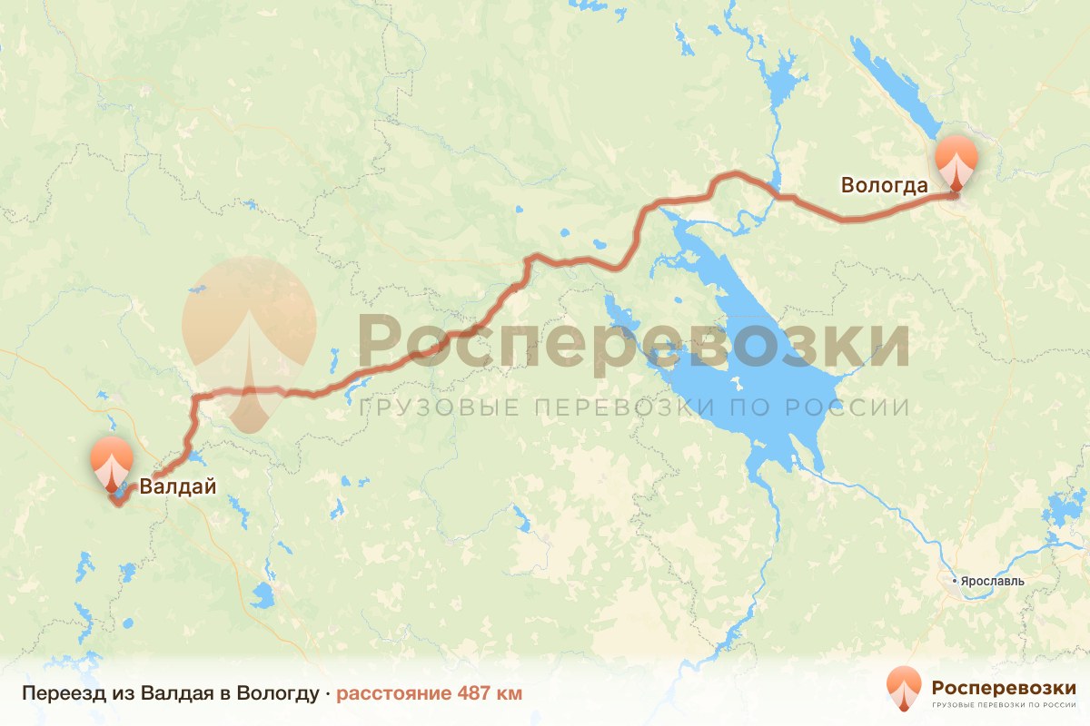 Переезд Валдай Вологда