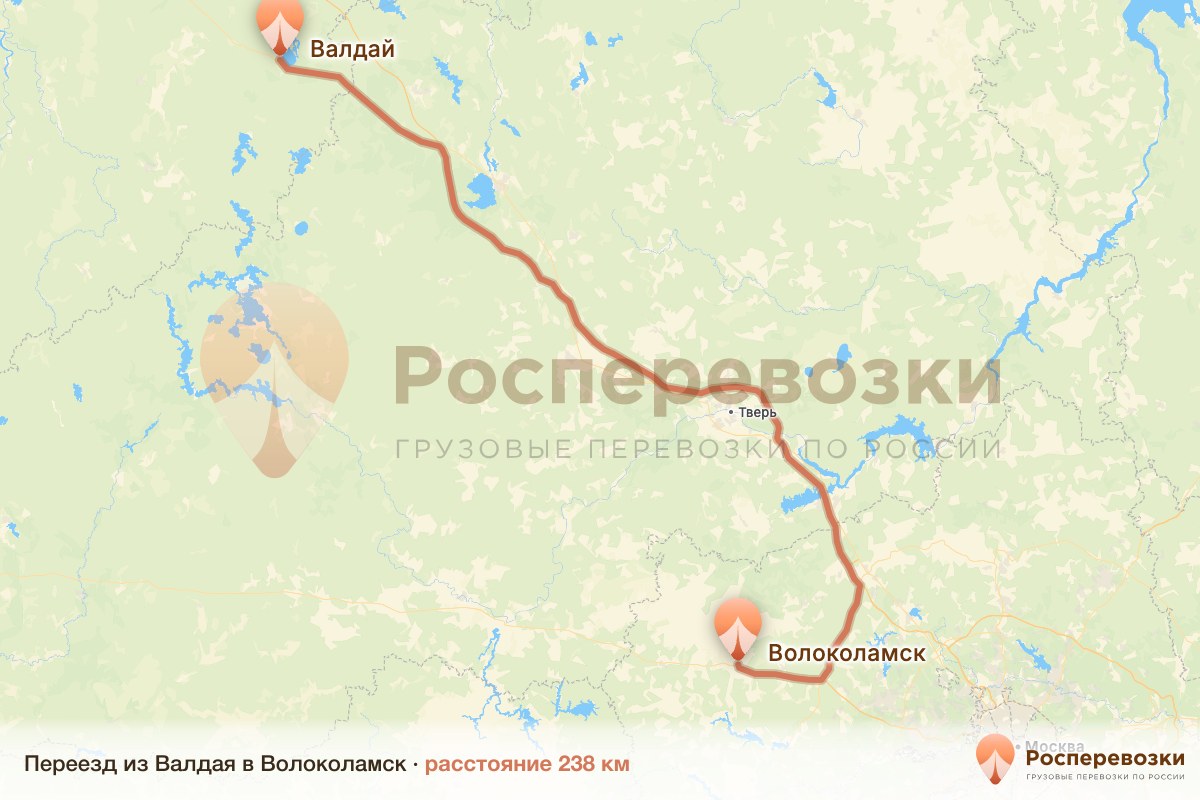 Переезд Валдай Волоколамск