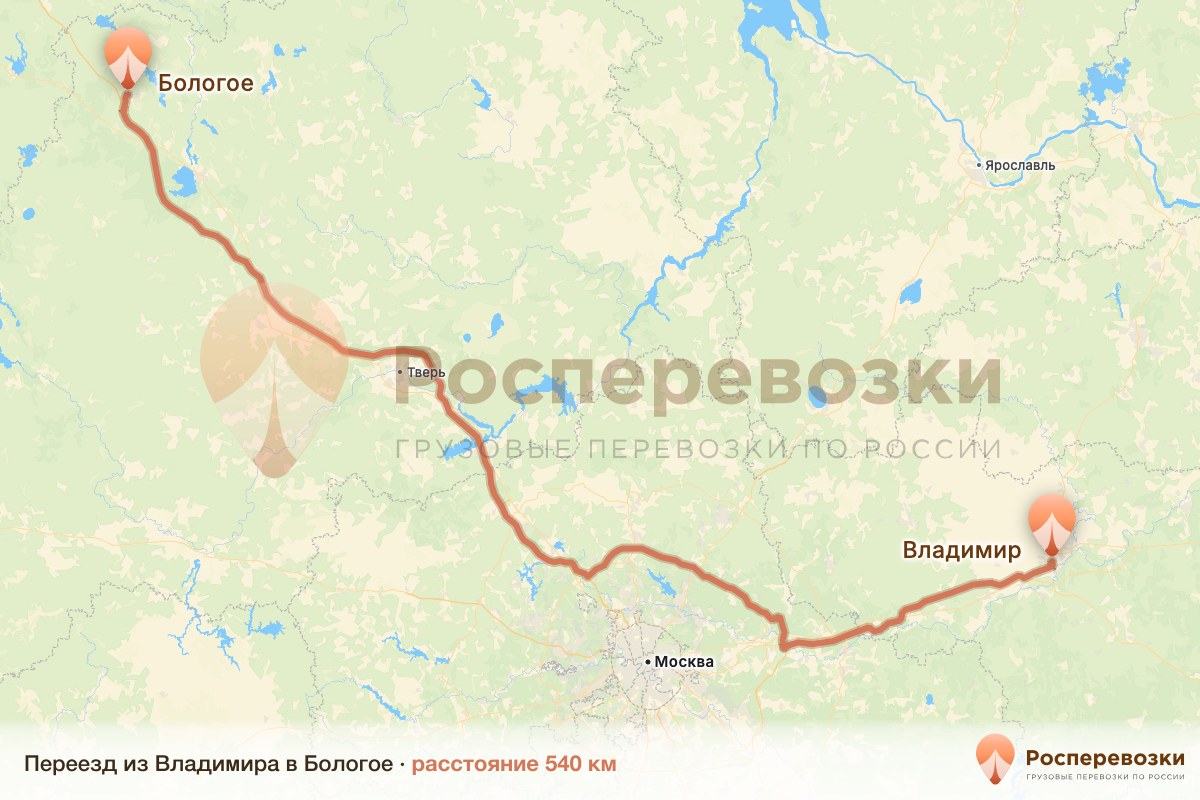 Переезд Владимир Бологое