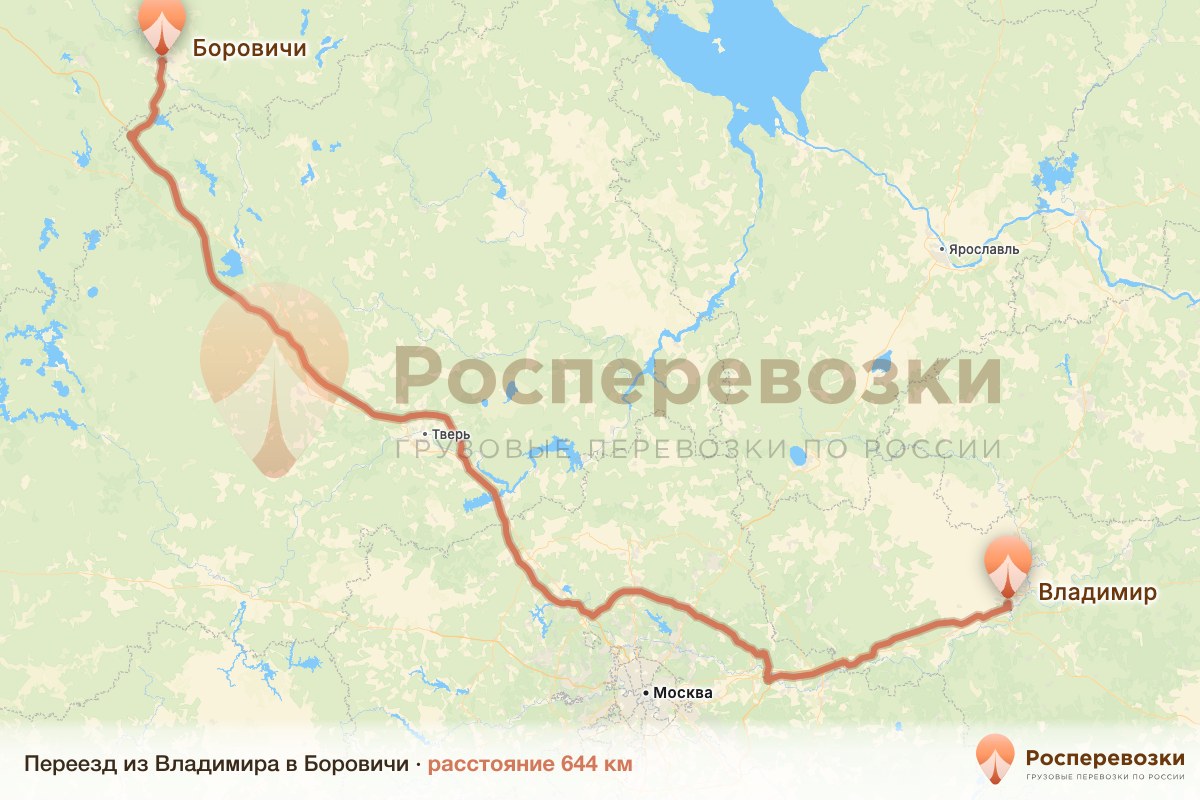 Переезд Владимир Боровичи