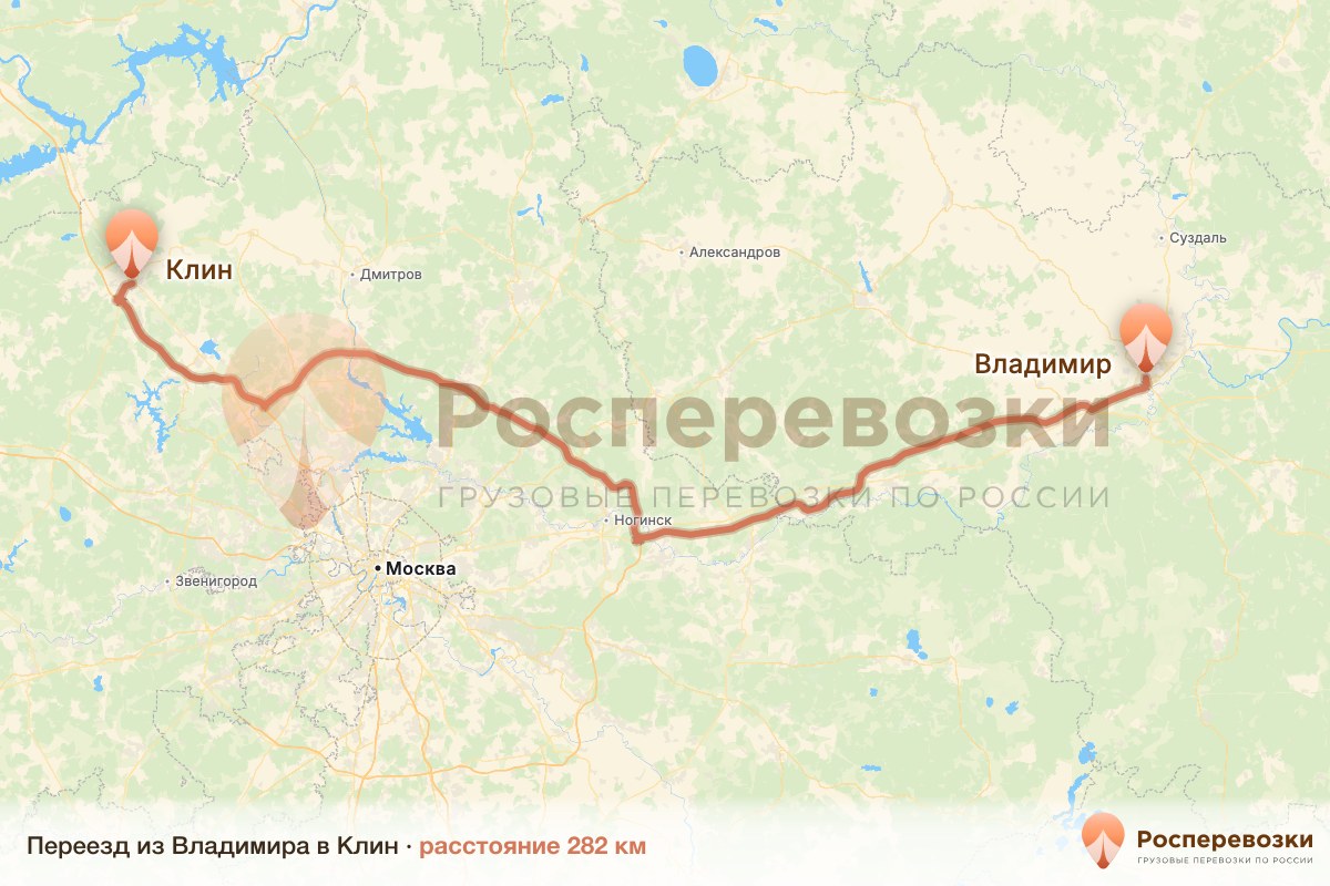 Переезд Владимир Клин