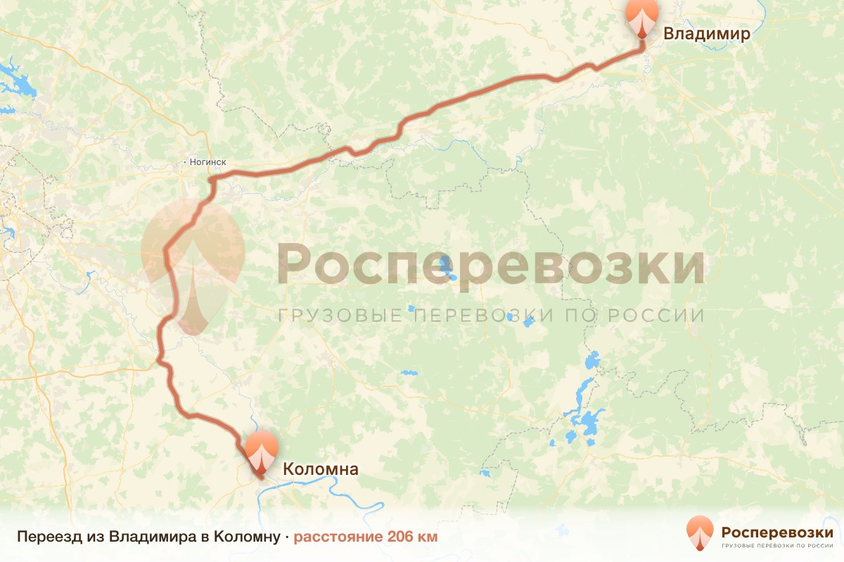 Переезд Владимир Коломна
