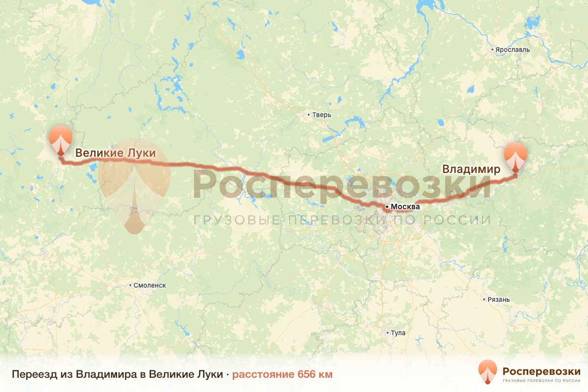 Переезд Владимир Великие Луки