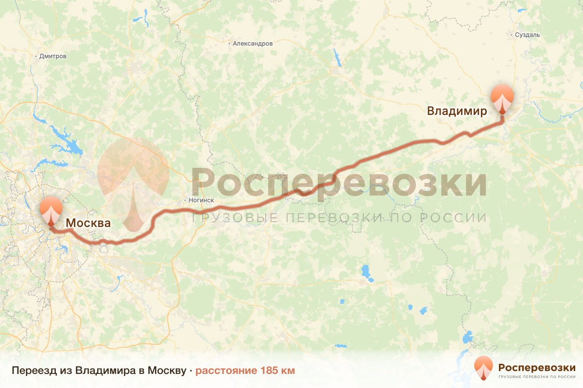 Переезд Владимир Москва