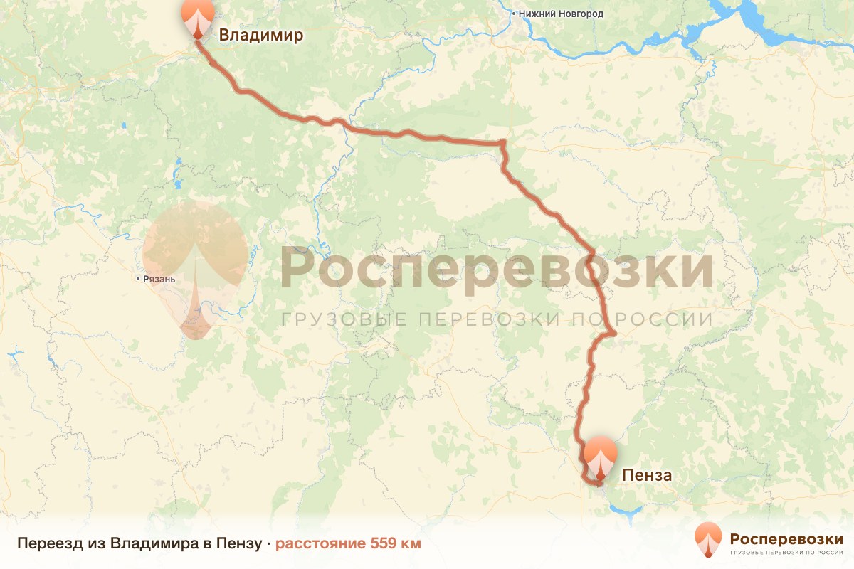 Переезд Владимир Пенза