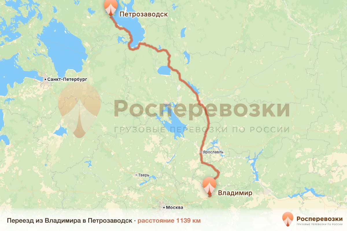 Переезд Владимир Петрозаводск