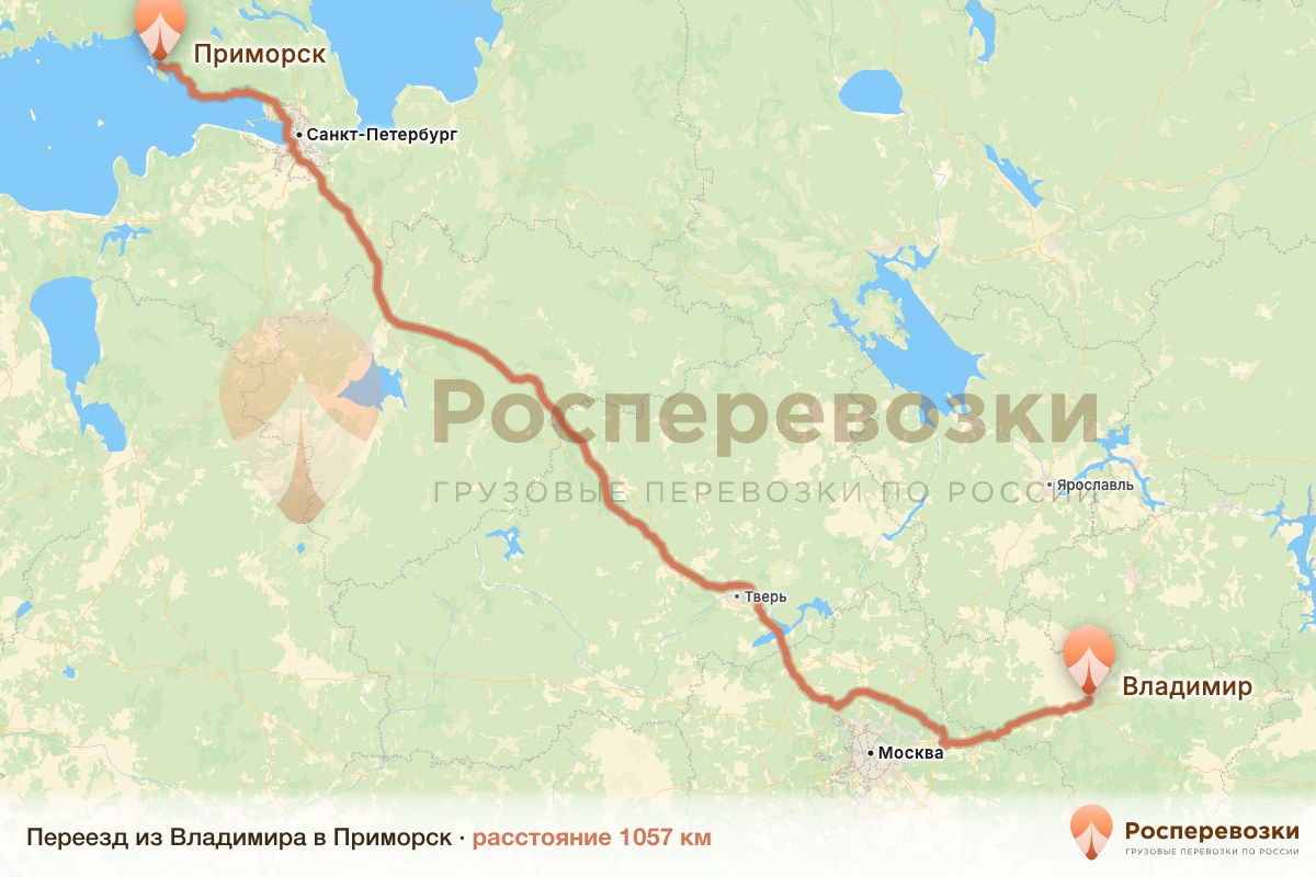 Переезд Владимир Приморск