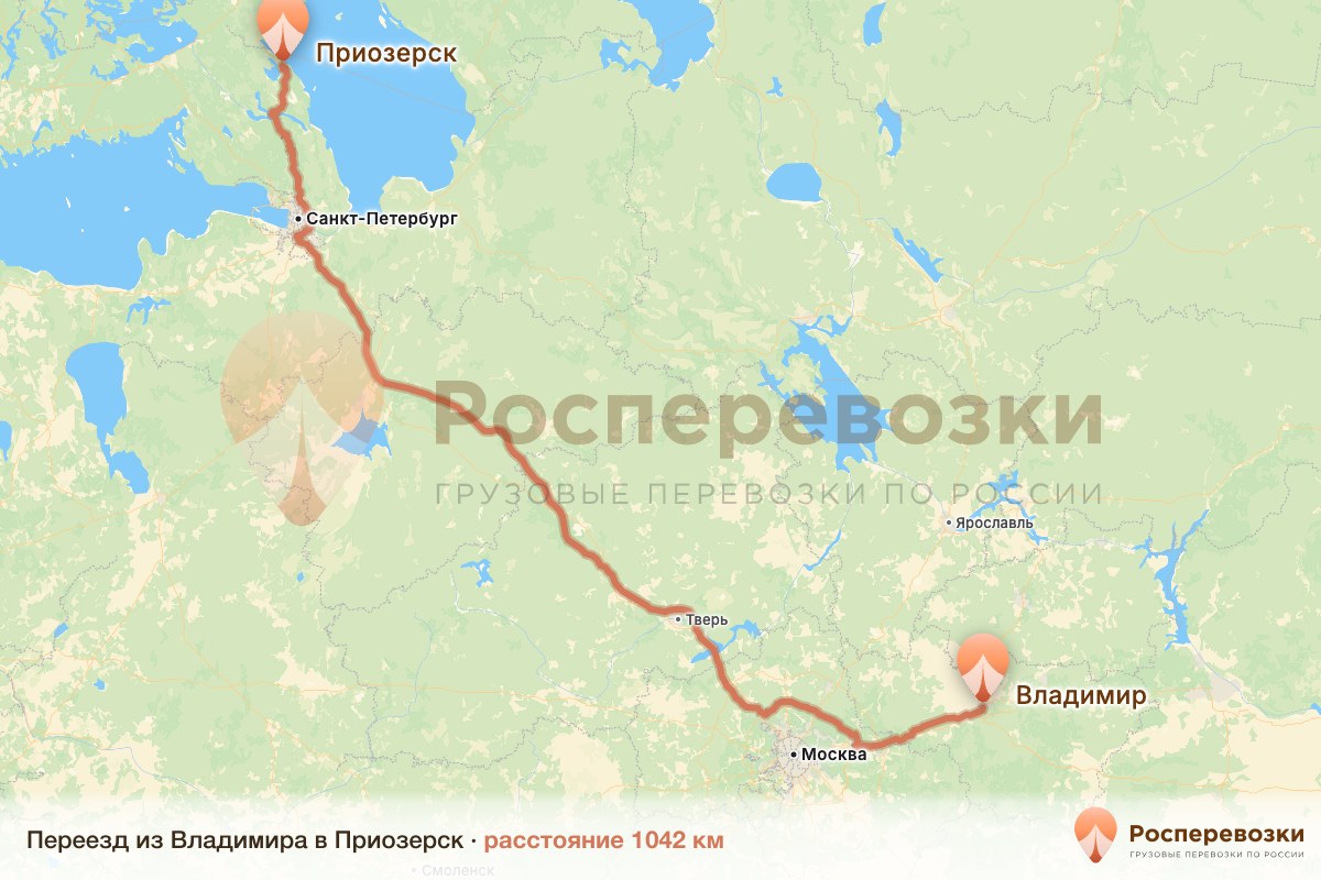 Переезд Владимир Приозерск