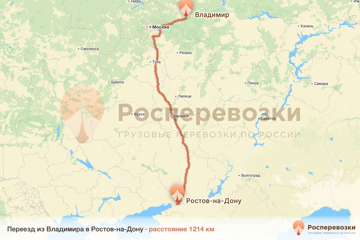Переезд Владимир Ростов-на-Дону