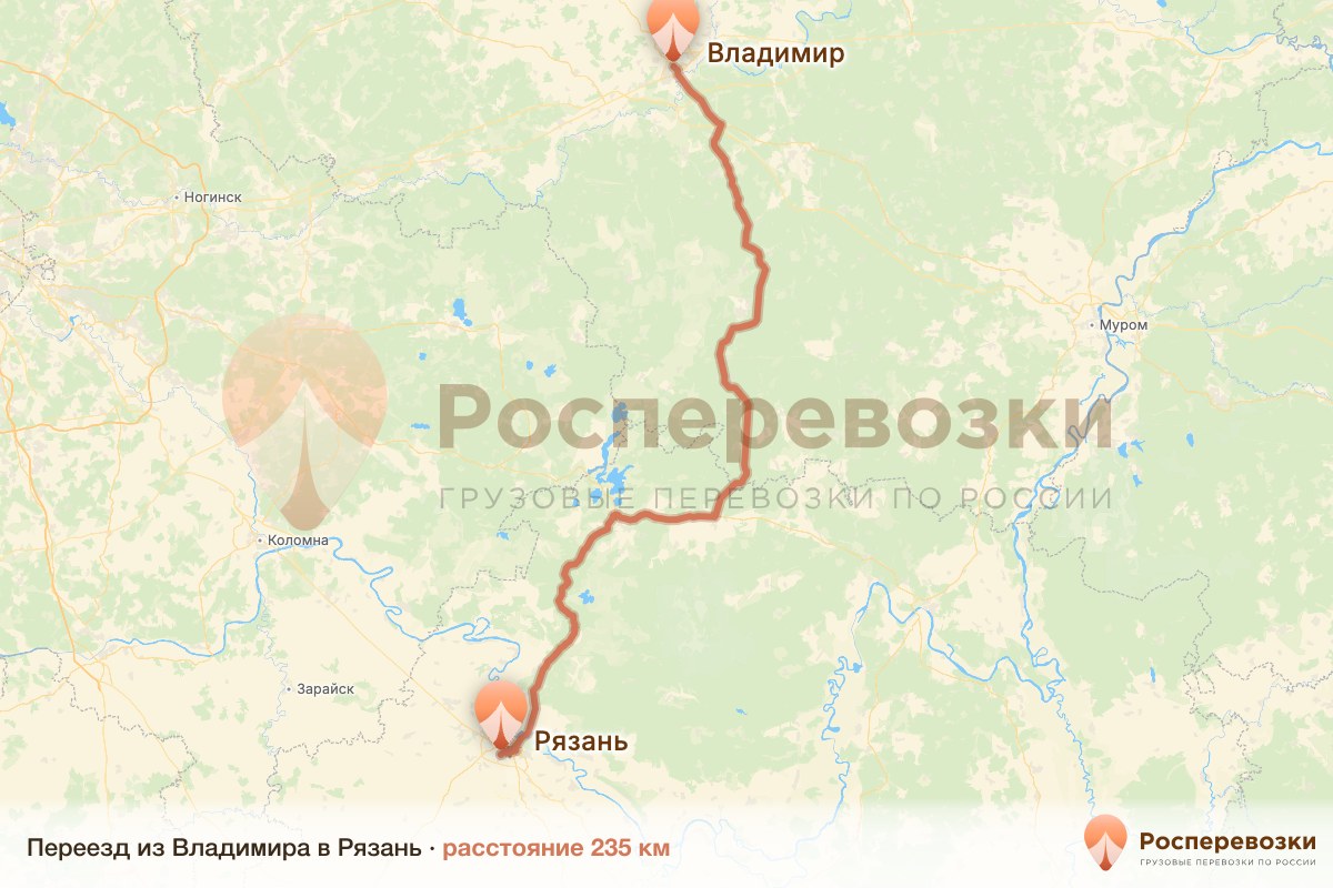 Переезд Владимир Рязань