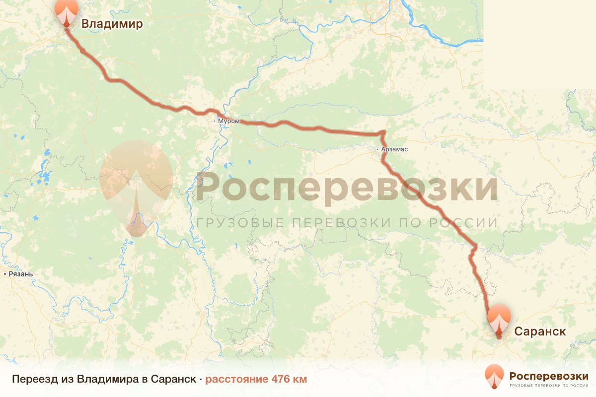 Переезд Владимир Саранск