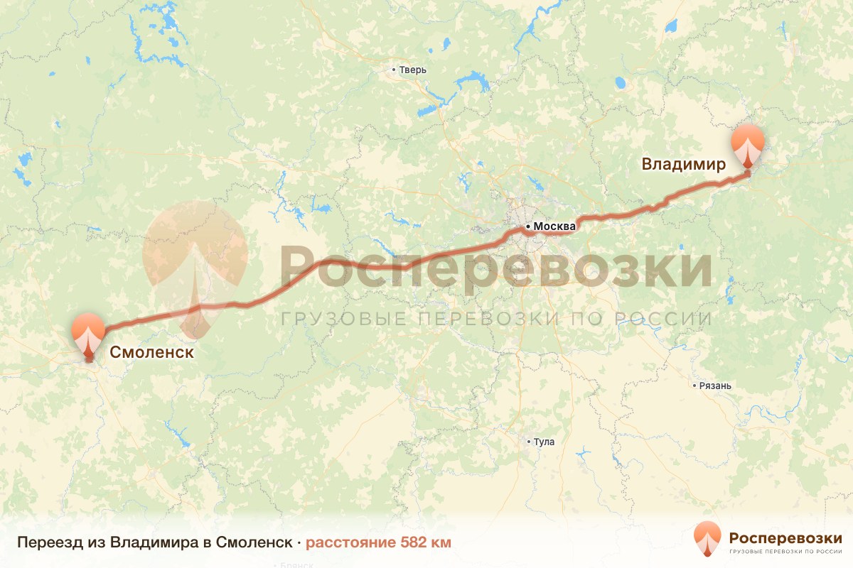 Переезд Владимир Смоленск