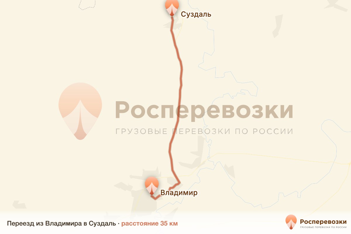 Переезд Владимир Суздаль