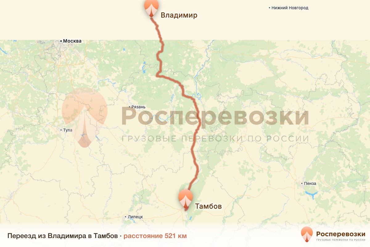 Переезд Владимир Тамбов