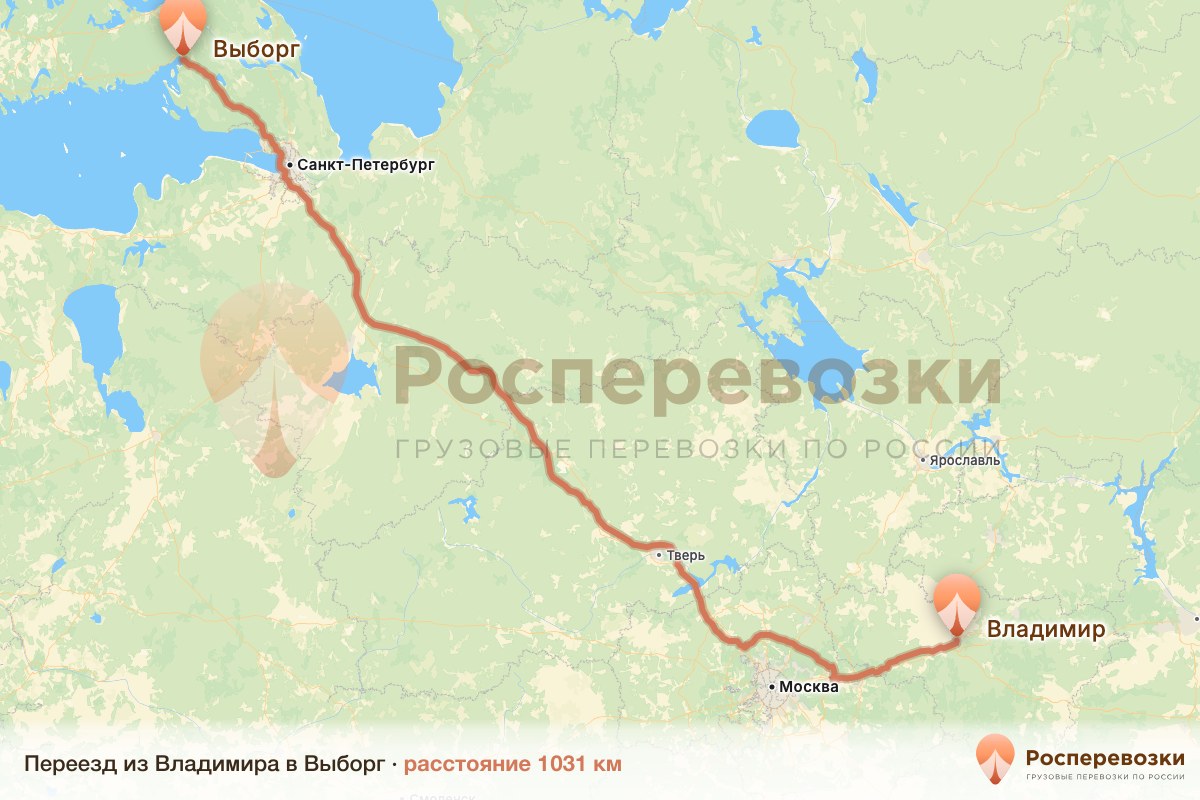 Переезд Владимир Выборг