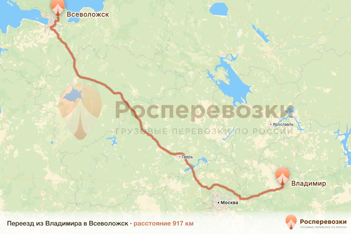 Переезд Владимир Всеволожск