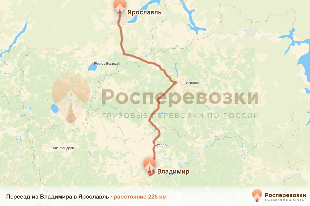Переезд Владимир Ярославль