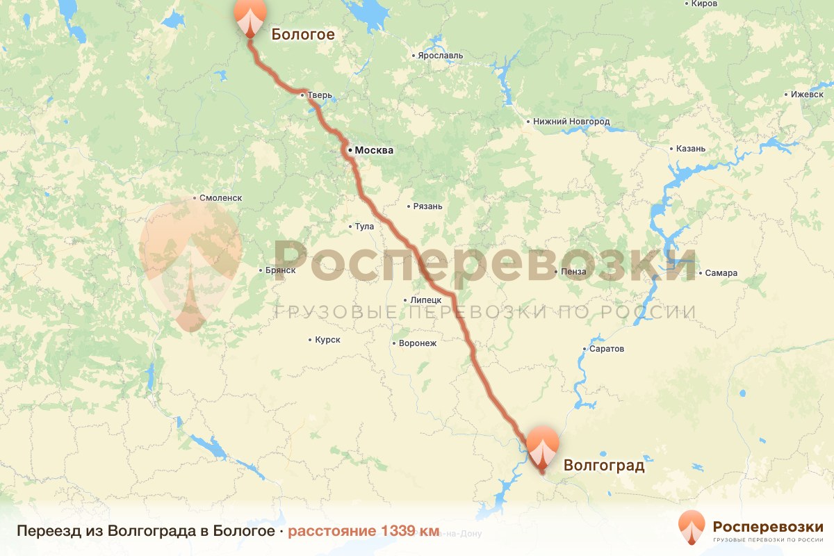 Переезд Волгоград Бологое