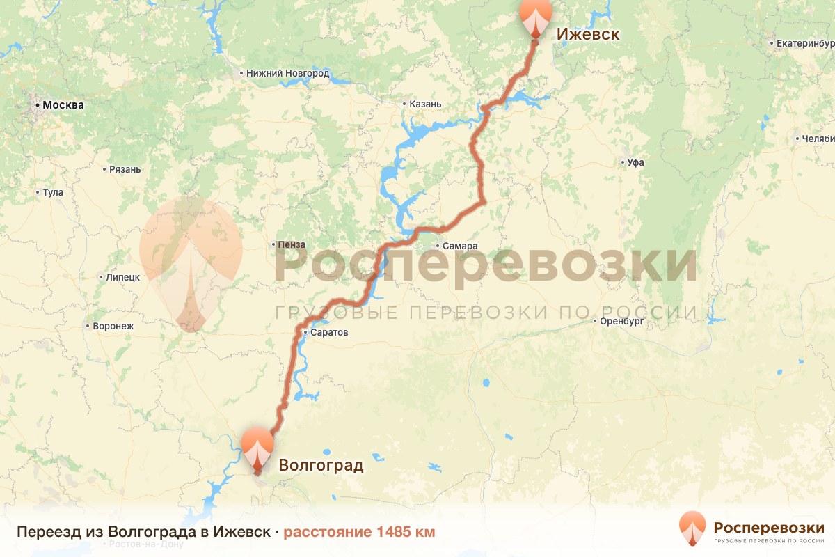 Переезд Волгоград Ижевск