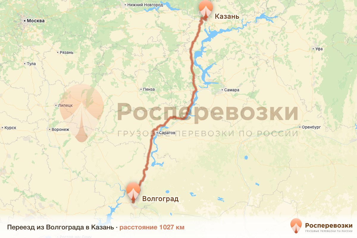 Переезд Волгоград Казань