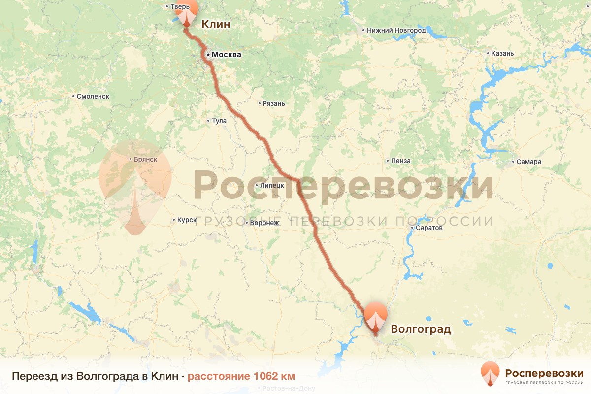 Переезд Волгоград Клин