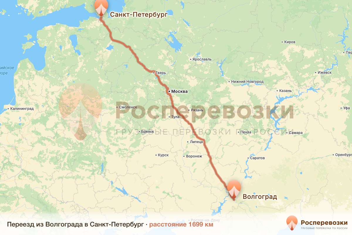 Переезд Волгоград Санкт-Петербург