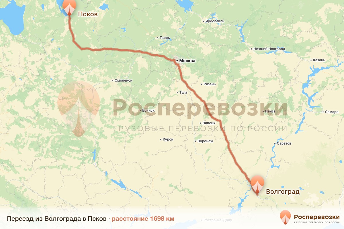 Переезд Волгоград Псков