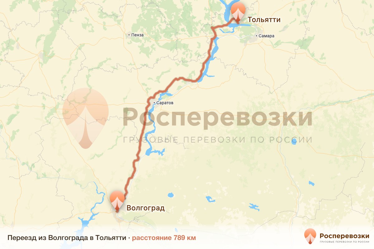 Переезд Волгоград Тольятти
