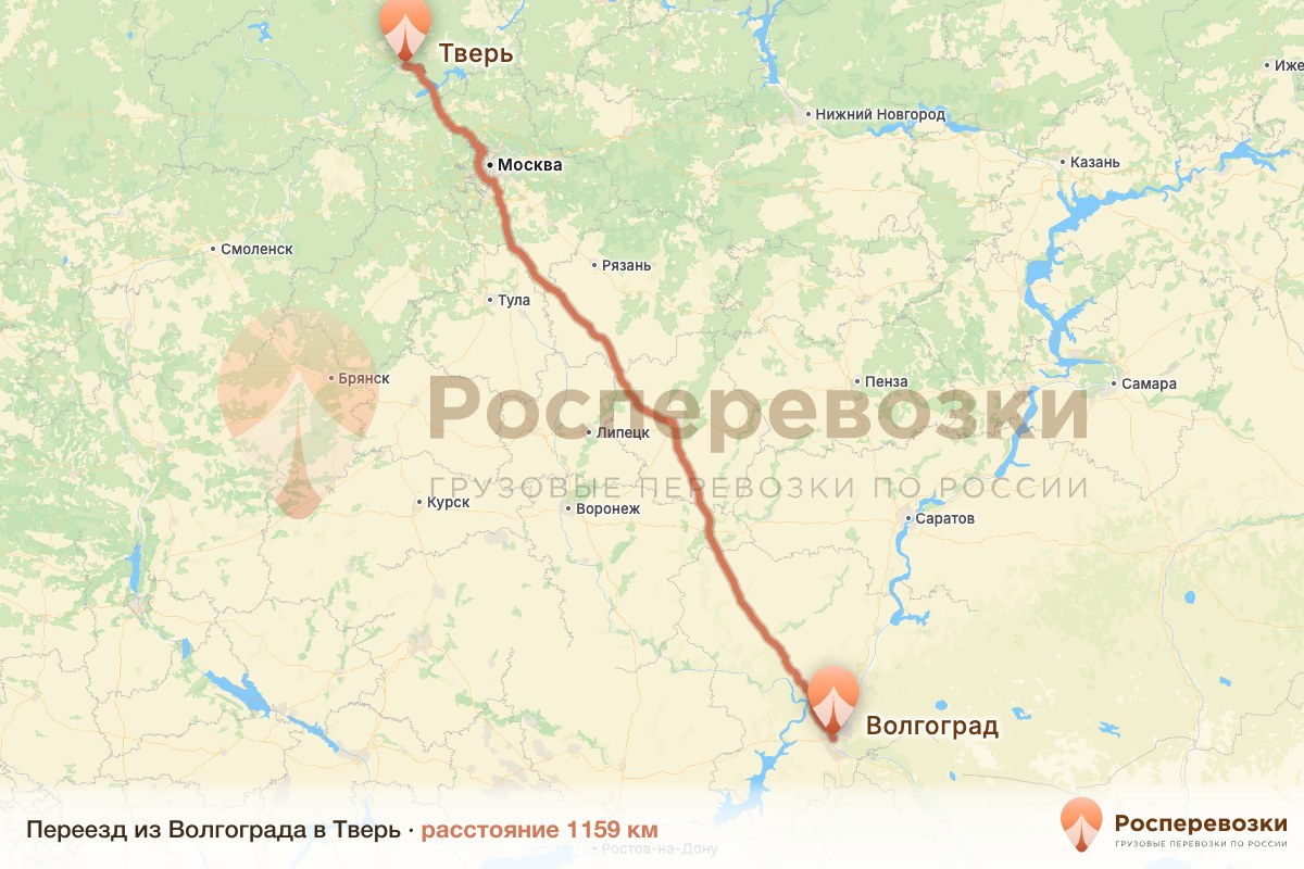 Переезд Волгоград Тверь