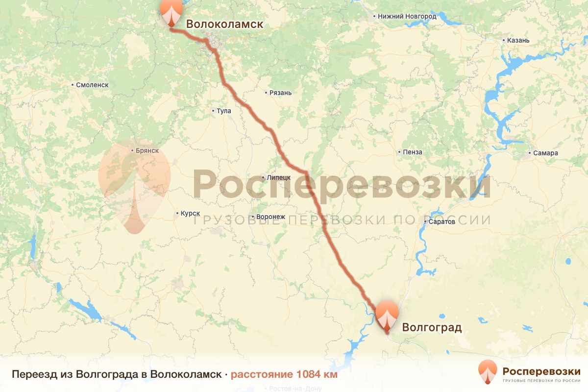 Переезд Волгоград Волоколамск