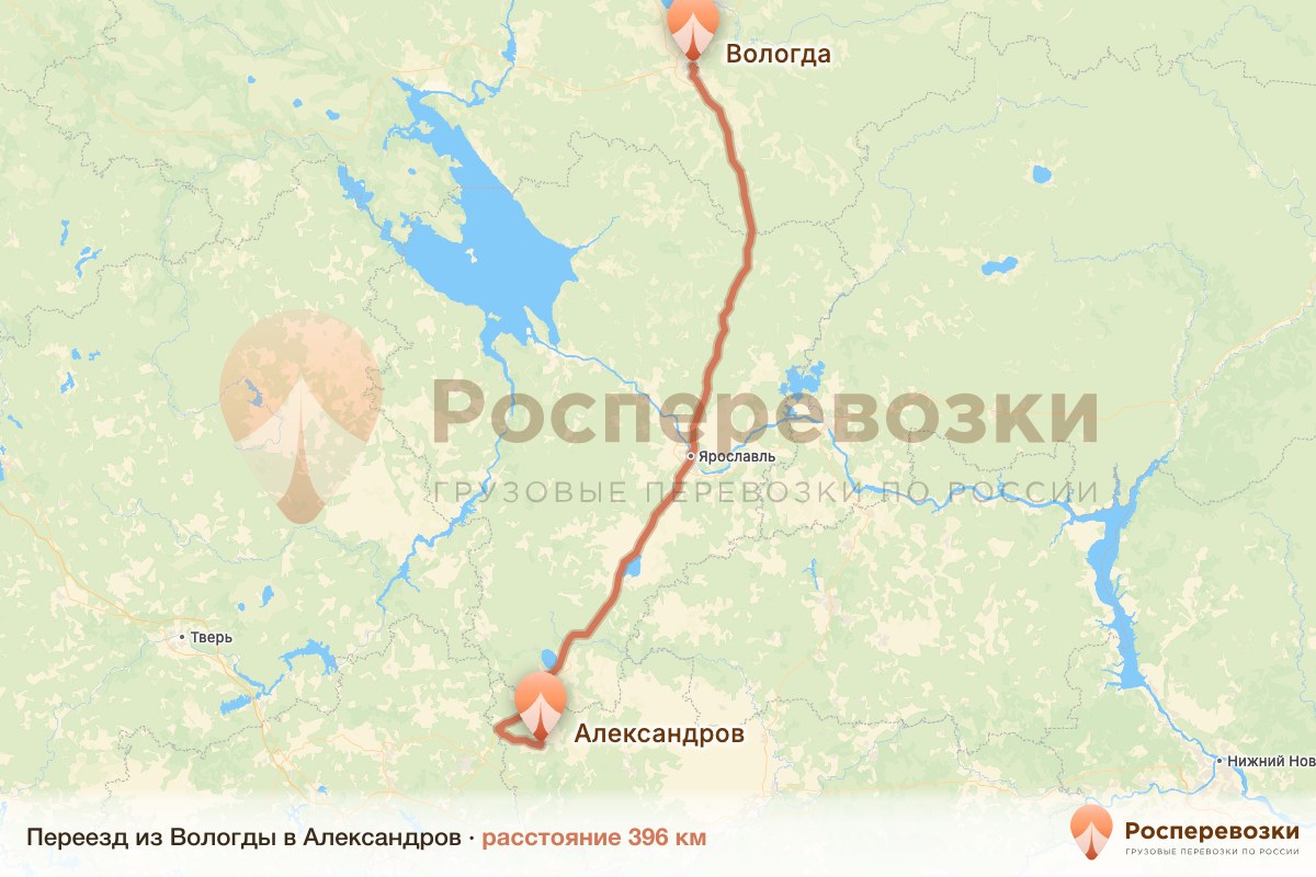 Переезд Вологда Александров