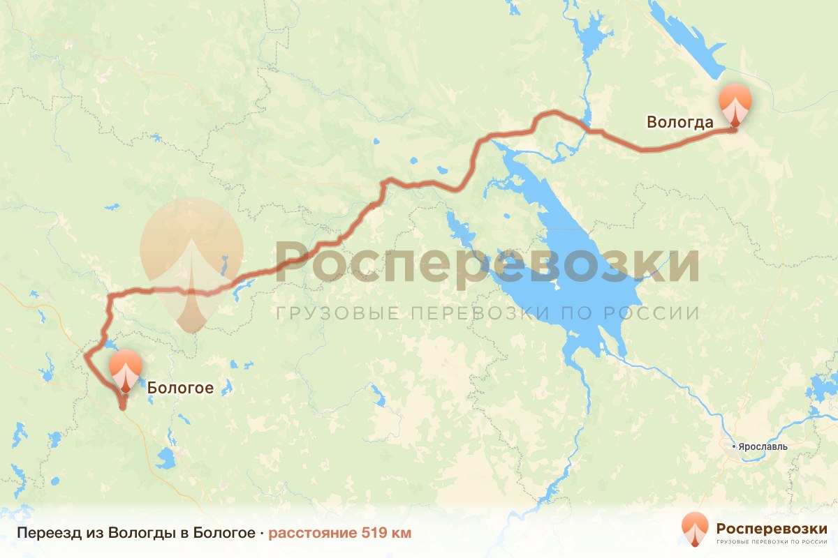 Переезд Вологда Бологое