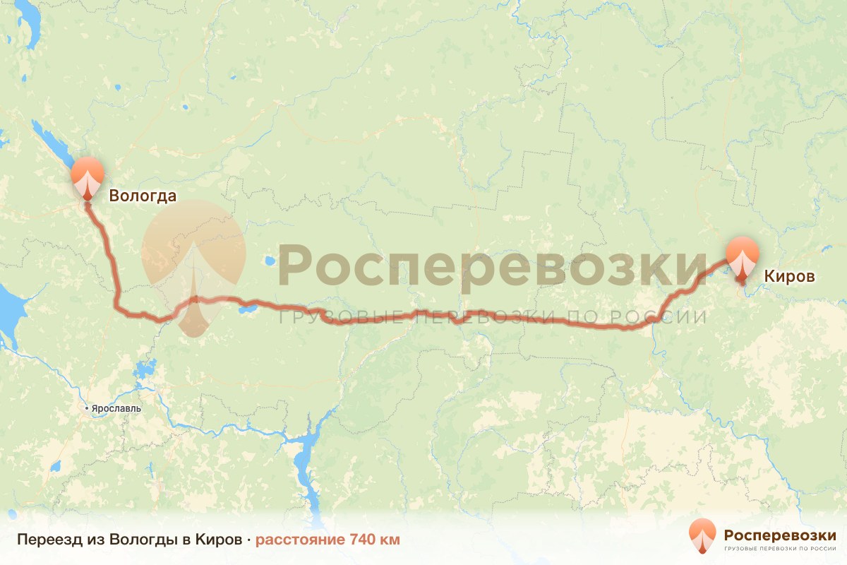 Переезд Вологда Киров