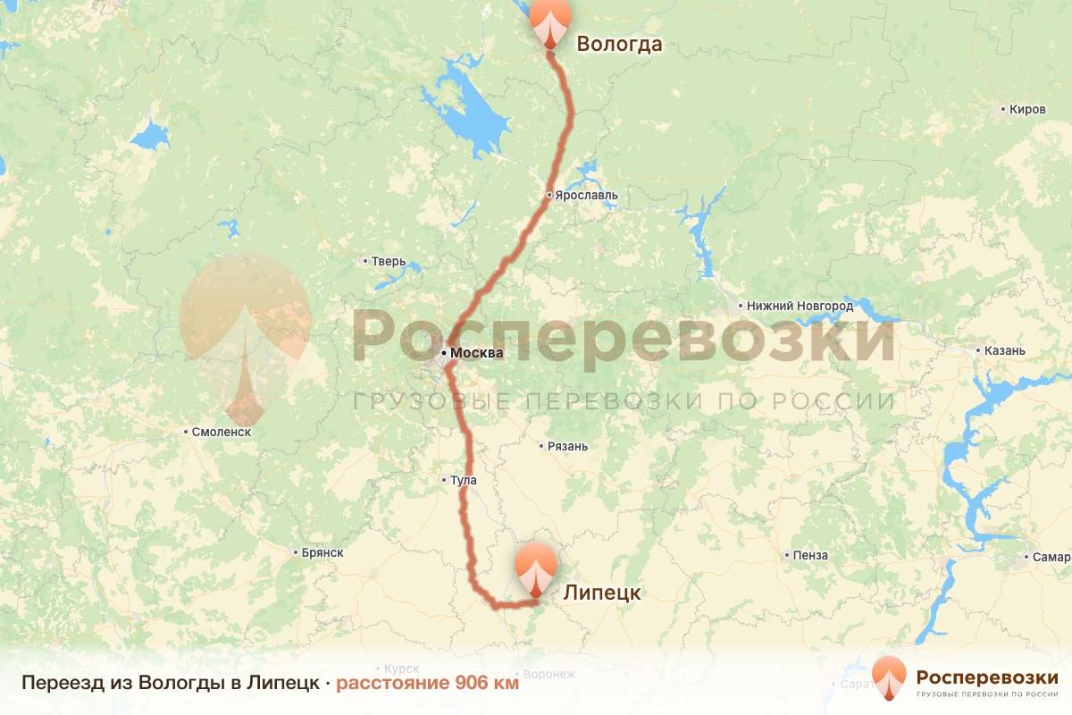 Переезд Вологда Липецк