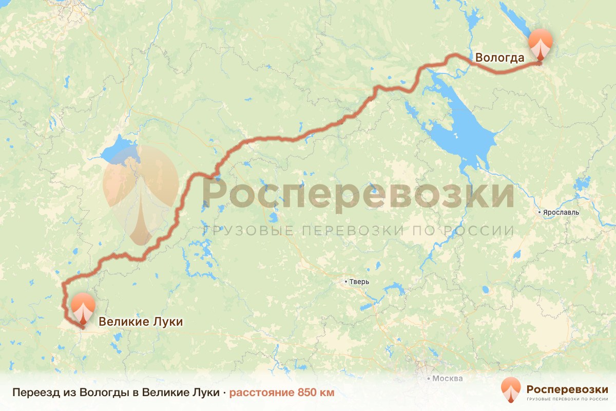 Переезд Вологда Великие Луки