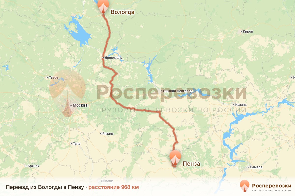 Переезд Вологда Пенза