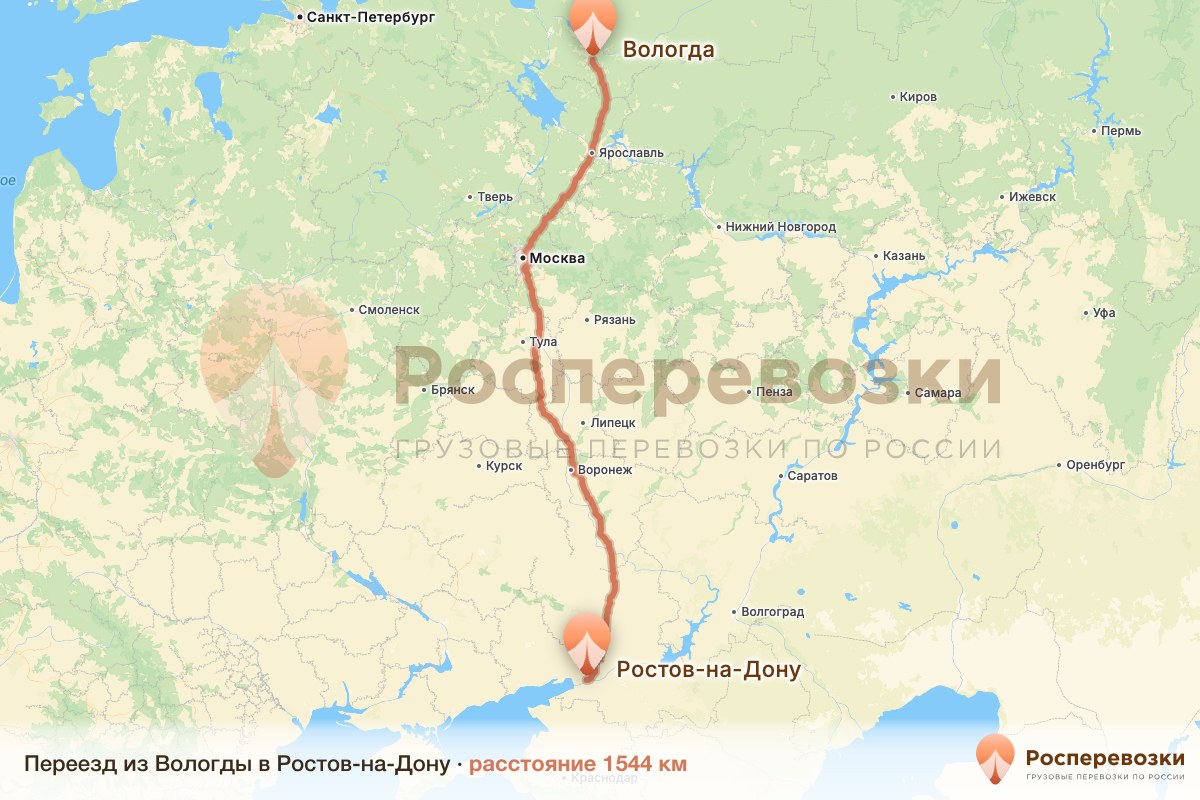 Переезд Вологда Ростов-на-Дону