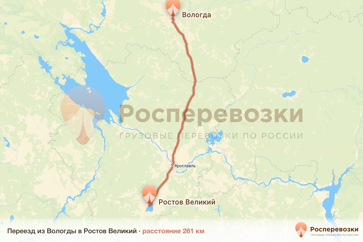 Переезд Вологда Ростов