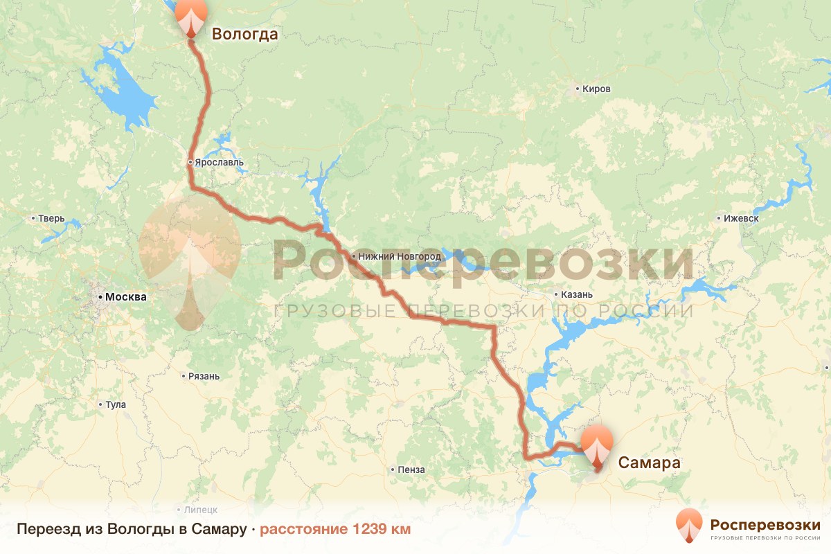 Переезд Вологда Самара