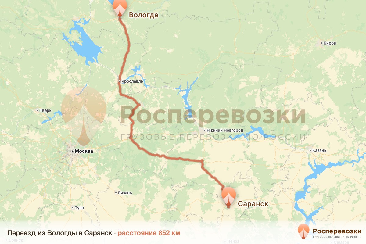 Переезд Вологда Саранск
