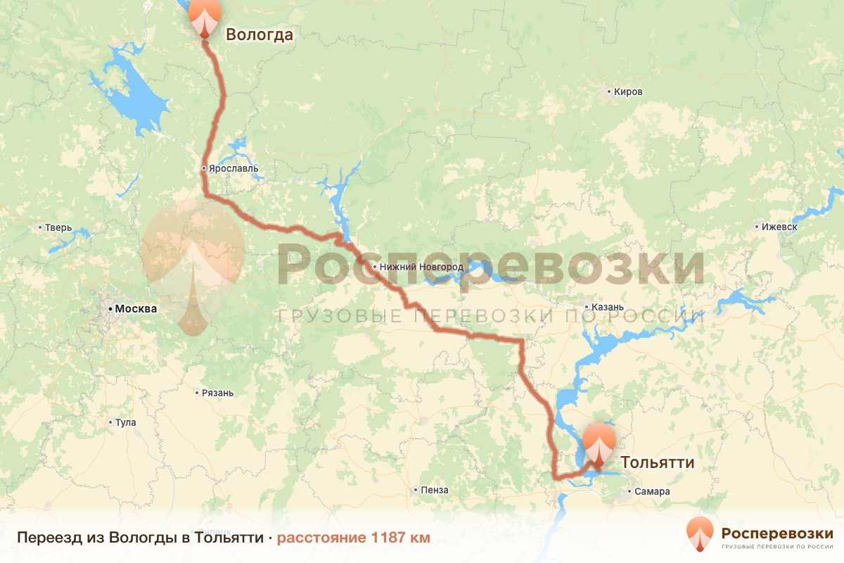 Переезд Вологда Тольятти