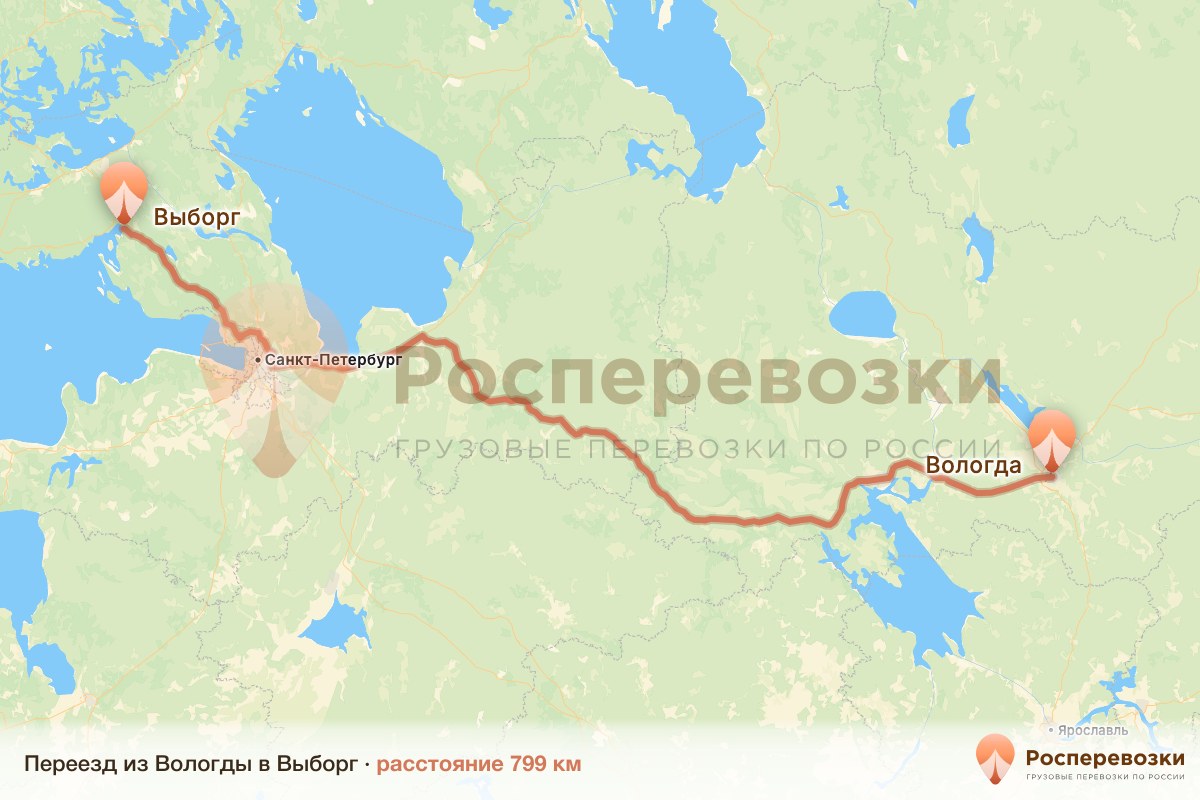 Переезд Вологда Выборг