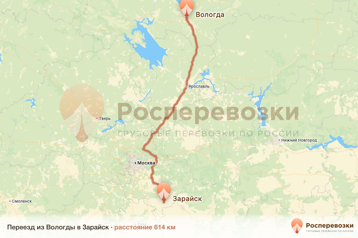 Переезд Вологда Зарайск