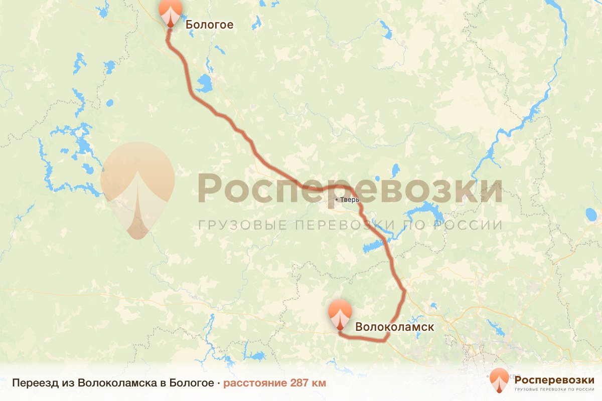 Переезд Волоколамск Бологое