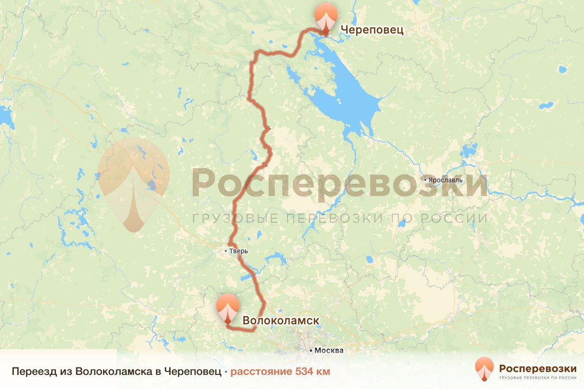 Переезд Волоколамск Череповец