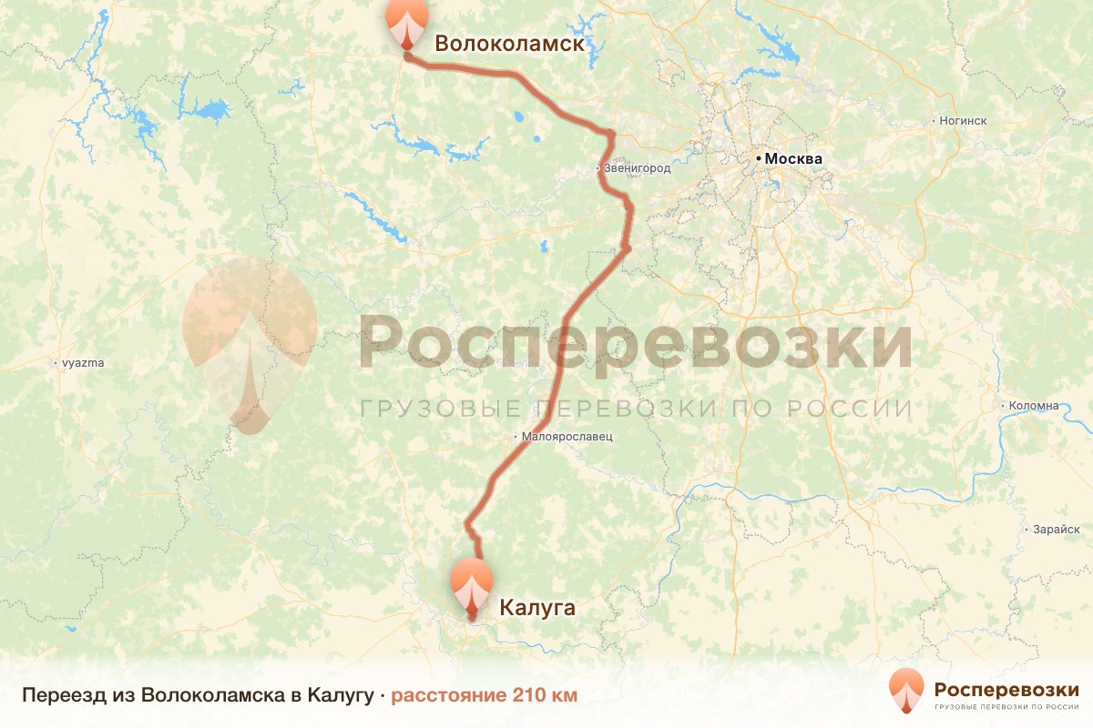 Переезд Волоколамск Калуга