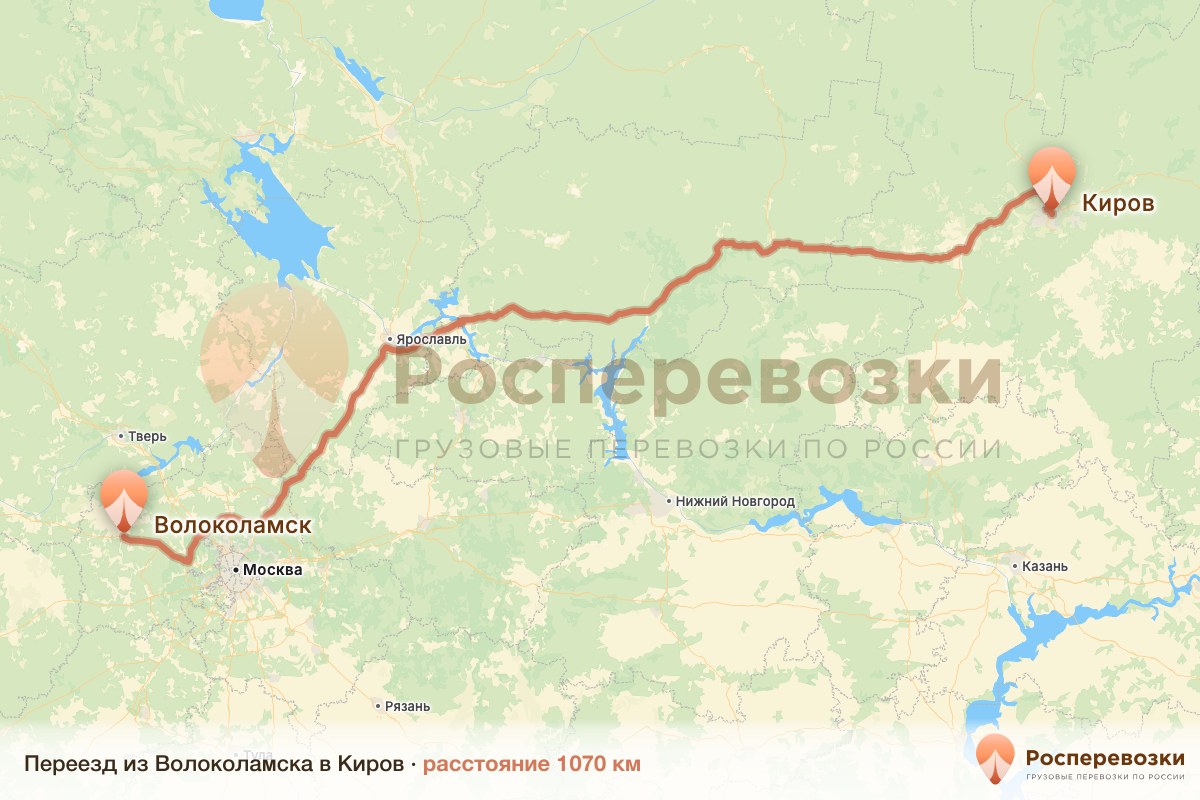 Переезд Волоколамск Киров