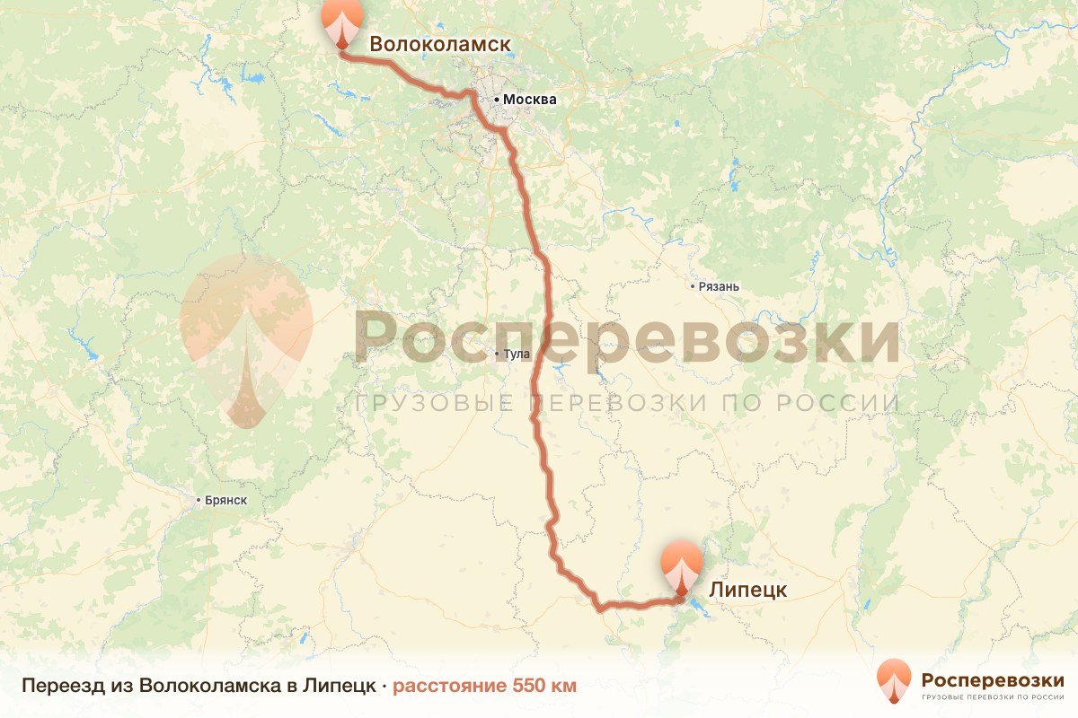Переезд Волоколамск Липецк
